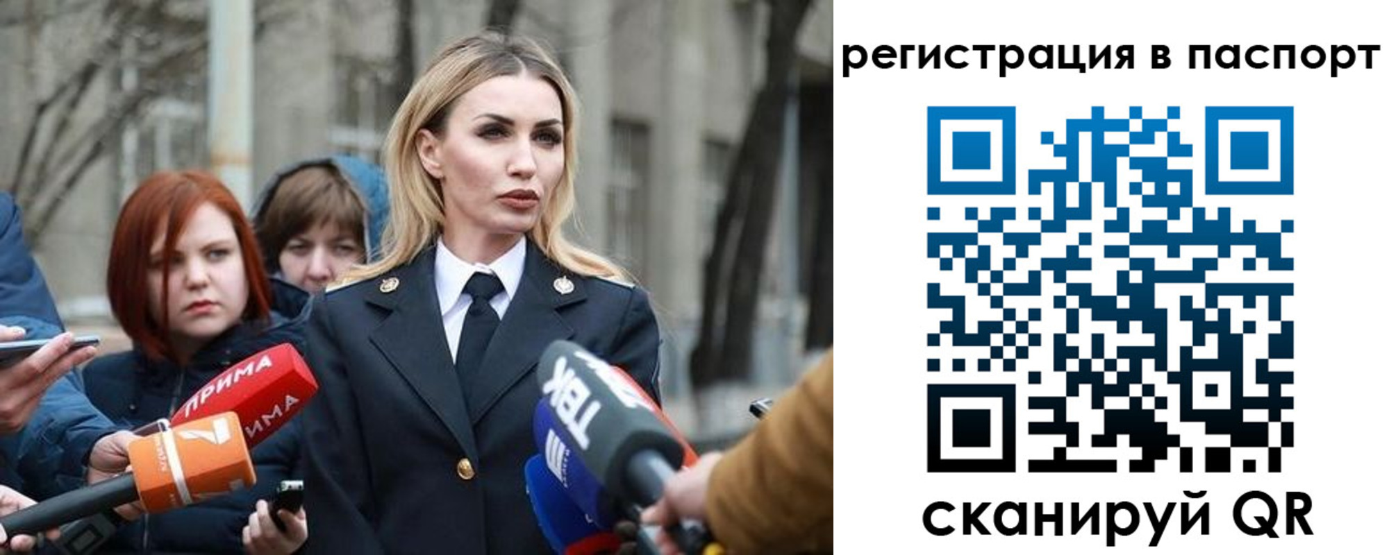 прописка для военкомата в Нижнем Ломове