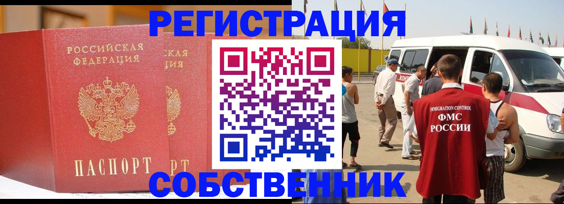 найти адрес прописки в Нижнем Ломове
