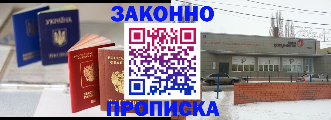 регистрация в Нижнем Ломове