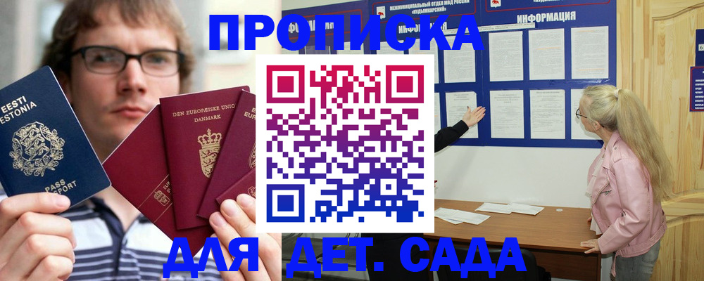найти адрес прописки в Нижнем Ломове