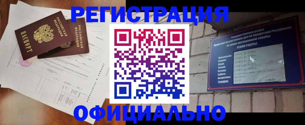 временная регистрация гарантия в Нижнем Ломове