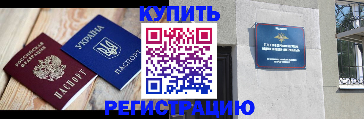 временная регистрация законно в Нижнем Ломове