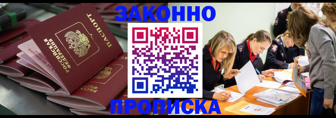 миграционный учет в Нижнем Ломове